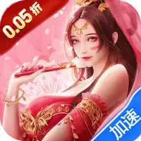 城池攻坚战（0.05折劲爆版）