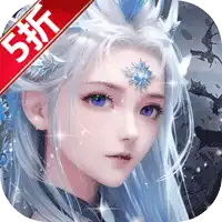 魔之序曲（5折神跡国服版）