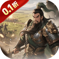 极武尊(0.1谋定天下)