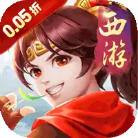 梦幻诸石官方版(0.05折买断超返版)