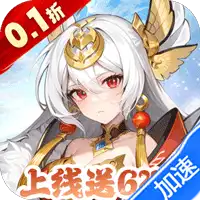 跑到新世界(0.1折送代金券)