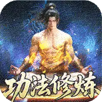 热血寻秦(复古专属爽爽爽)