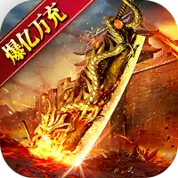 主宰无双(零氪爽爆亿万充)