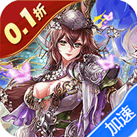 兵马俑(0.1折买断版三国)