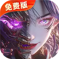 莽荒纪-纪宁传奇(1折免费版)(买断券)