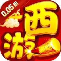 巅峰霸业(仙魔乱斗0.05折)