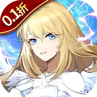 战鼓之翼(0.1折每日送3000)