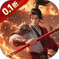 三国将无双(0.1折升级领红包)