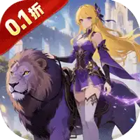 时空神域(0.1折签到送绑钻)