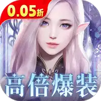 余烬风暴(0.05折享十倍掉落)