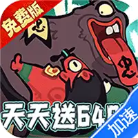 疾风之翼(0.1折免费版)