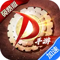 神陵武装(类DNF)(天天送6480)