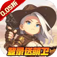 跑到新世界(0.05折机甲激战塔防)