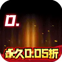 六界仙尊(诛神传0.05折)