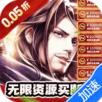 冲向地心(武林之巅0.05折)