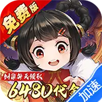 武林闲侠(0.1折免费畅玩江湖)