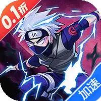 忍影突袭(0.1折幻象忍者)