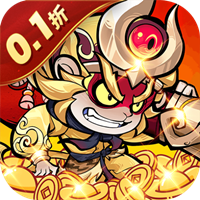 冒险之旅(低价买断0.1折)