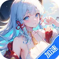 天天狙击(0.05折高爆版)