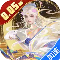 梦回西游记（0.05折送毕业阵容）