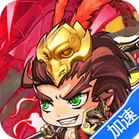 挂机吧主公(0.05折6480免费版)