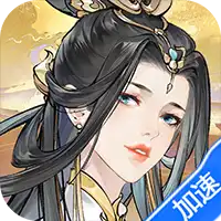 浮生梦山海(1折免费版)(买断券)