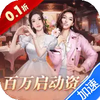 中餐厅(0.1折百抽钻石高返)